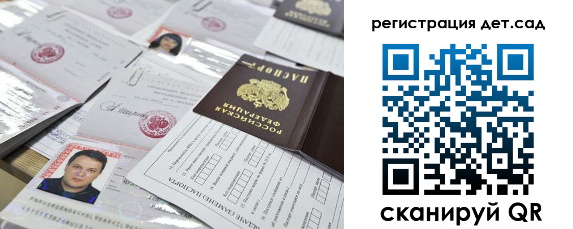 временная регистрация недорого в Новой Ляле