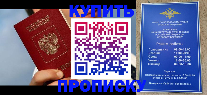 временная регистрация адрес в Новой Ляле